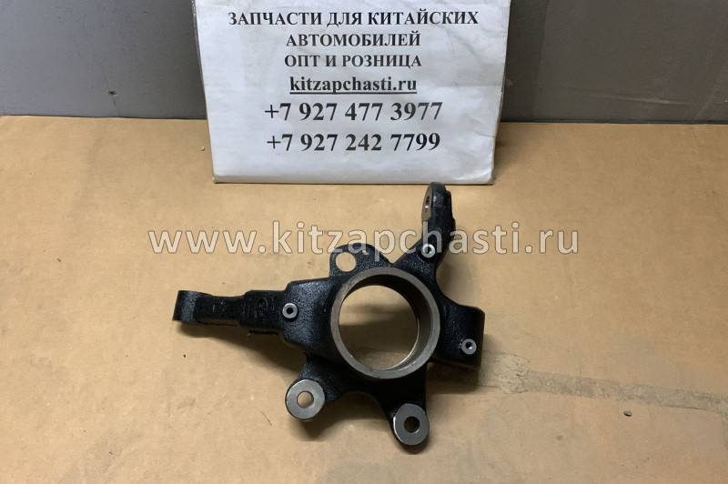 Кулак поворотный левый FAW X40 1BA033031