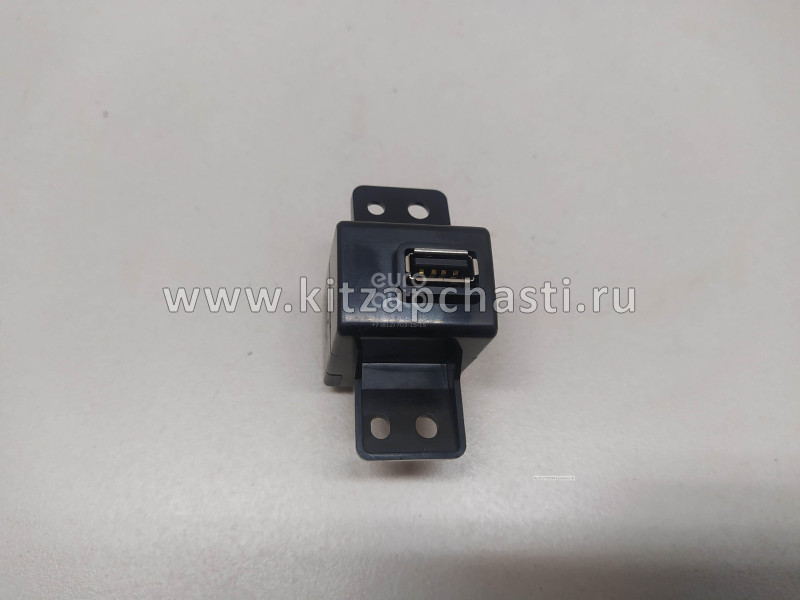 Разъем USB  Belgee X50 7045063300