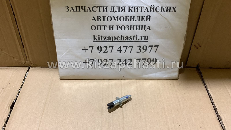 Планка распорная регулируемая Lifan Solano B3502580