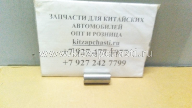 Втулка рессоры передней биметалличесая JAC N120 CT-3025-76