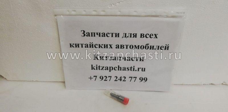 Распылитель для ремонта форсунки JAC N120 ДВ. CUMMINS ISF 3.8 5283275,4947582 Bosch 0445120134,0445120297