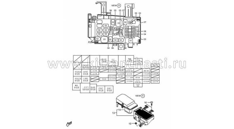 Корпус блока предохранителей FAW Besturn B50 FA0166760