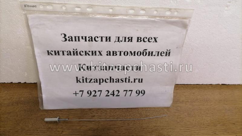 Тросик фиксатора задней передачи HAVAL H5 ZM016A-1702312-2